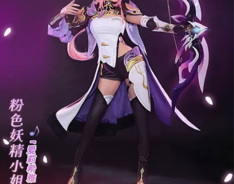 初兽猫崩坏3爱莉希雅 粉色妖精小姐cos ...