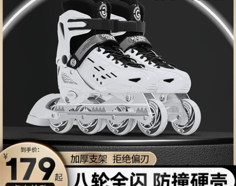 贵派仕旱冰鞋 溜冰鞋成人旱冰轮滑鞋全套装初...