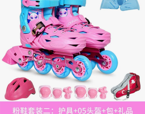 美洲狮溜冰鞋儿童全套装轮滑鞋平花鞋专业旱冰...