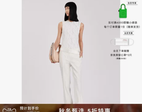 钻新款连体衣装饰连体衣/裤无袖Stella...