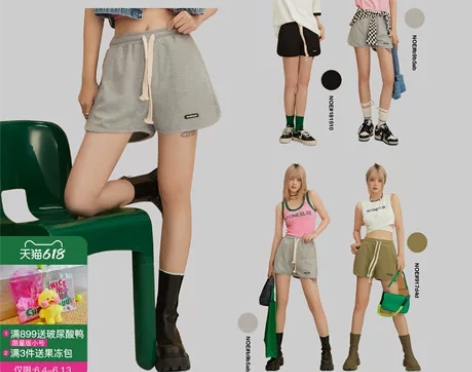 CHUU运动抽绳系带休闲裤女2022夏季新...