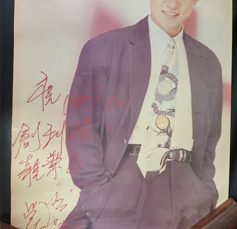 4开港台明星压膜海报：张学友！ 感兴趣的话...