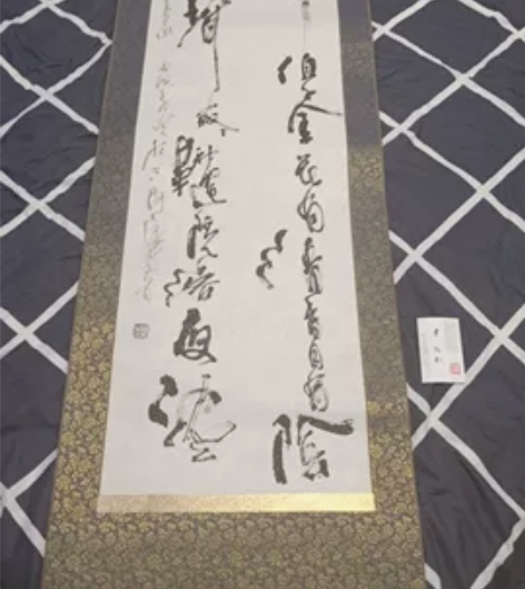 中国书法家协会会员，中国水墨画研究会会员，...