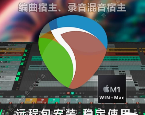最新版Cockos REAPER 6 中文...