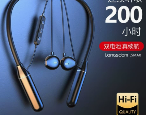 200小时超长续航蓝牙耳机颈挂式无线运动男...