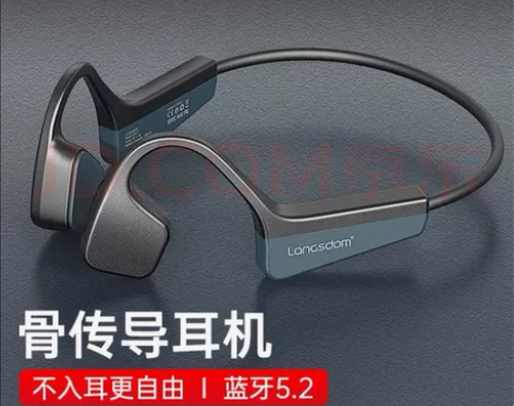 兰士顿骨传导耳机 感兴趣的话点“我想要”和...
