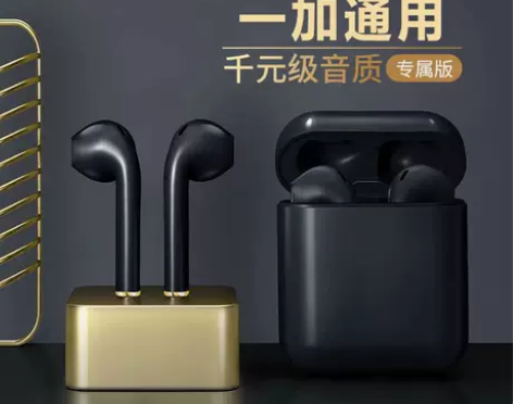 一加耳机 耳机蓝牙适用10por/9rt/...