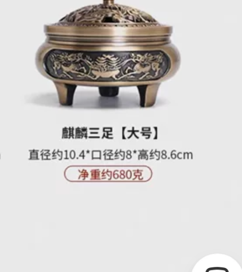 麒麟三足香炉纯铜家用室内沉香熏香炉仿古檀香...
