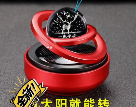 全新。合金材质，不怕晒，太阳能悬浮车载香水...