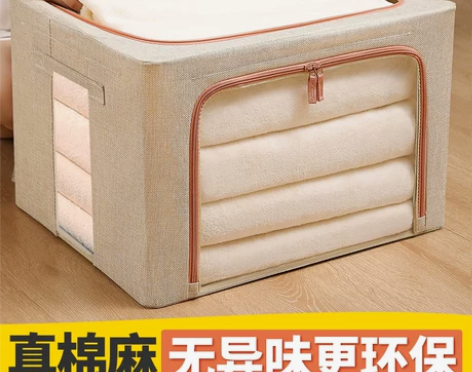 棉麻衣服收纳箱布艺衣物整理箱收纳储物箱