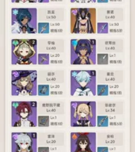 原神官服账号，四金没歪过。探索度低任务多，...