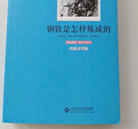 全新,仅限同城,十元一本 感兴趣的话点“我...