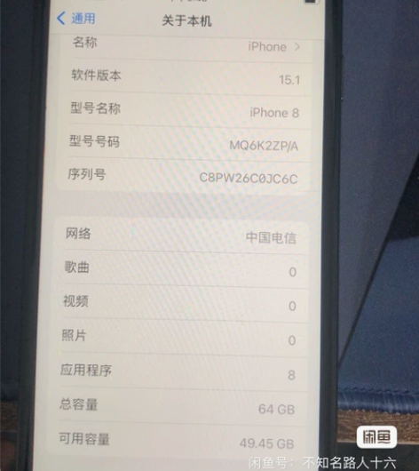 iPhone 8 64G  ID退了 功能...