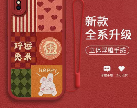 拼接好运兔纹适用于苹果xs手机壳XS兔年i...