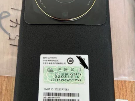 小米12SUltra 12+256GB 全...