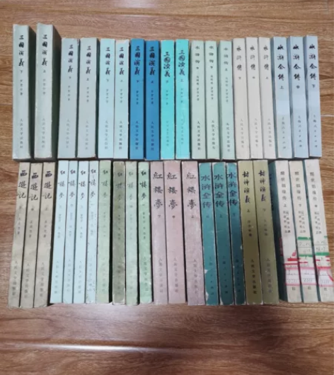 老版旧书二手书红楼梦水浒传西游记三国演义人...