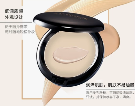 红与黑感光矿物慕斯粉底膏白色粉底霜遮瑕湿粉...