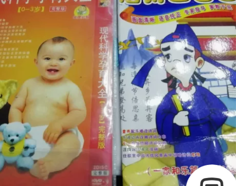 现代科学孕育大全  唐诗三百首 感兴趣的话...