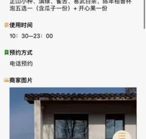 南通宜兰咖啡宜兰茶馆小食茶歇 单人小食一份...