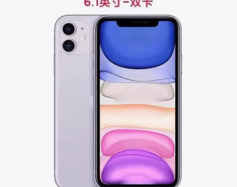 Apple/苹果 iPhone 11 家里...