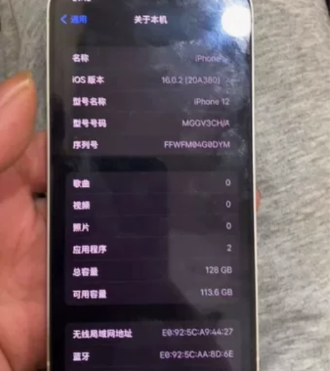 苹果12 感兴趣的话点“我想要”和我私聊吧~