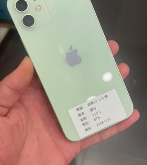 苹果12 128G 绿色 国行双卡全网通5...