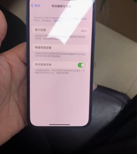 苹果12  电池86  国行128  后玻...