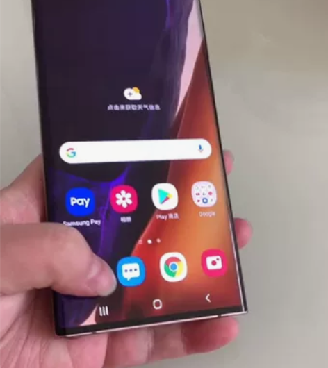 三星note20Ultra  原装 气密完...