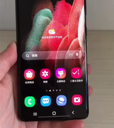 三星Galaxy S21Ultra  【国...