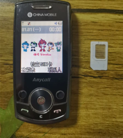 三星J708，滑盖手机，经典原厂，非偏远地...