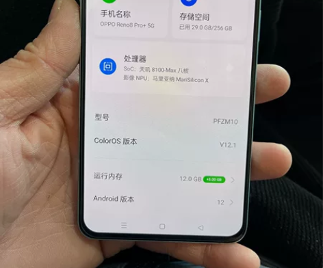 Reno8pro+ 12加256单机 有原...