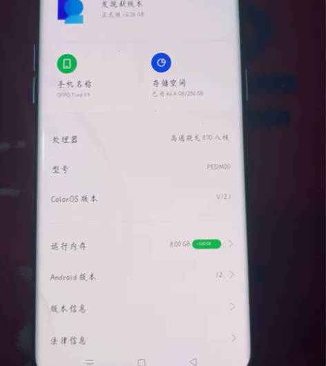 oppo find x3.  256g 屏...