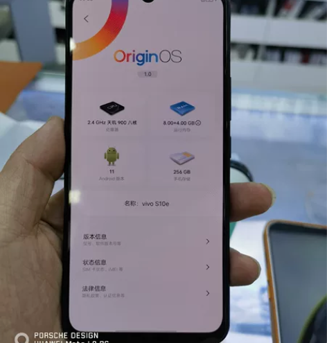 [手机]    vivo S10e 8+2...