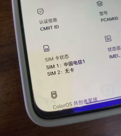 OPPO reno 伊拉克战损版其他正常，...