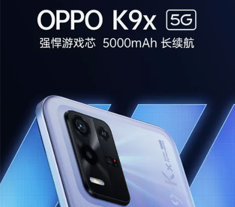 oppo k9x 5g 便宜出售手机，可走...