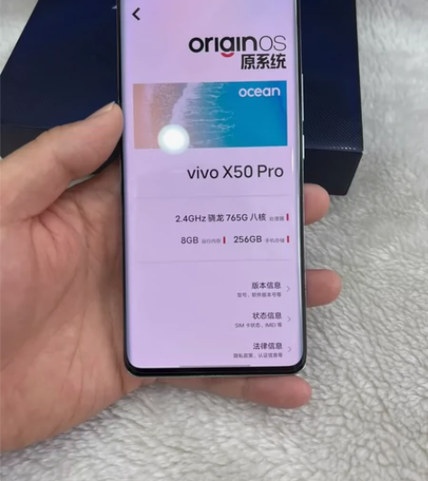 vivo  X50Pro  8+256G～...