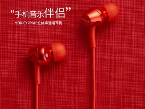 Sony/索尼 MDR-EX255AP 入...