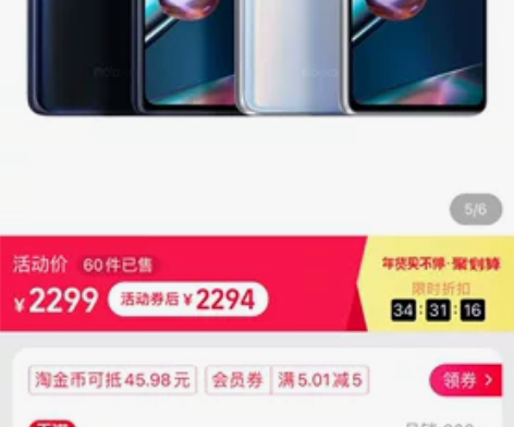 全新 摩托罗拉moto edge X30骁...