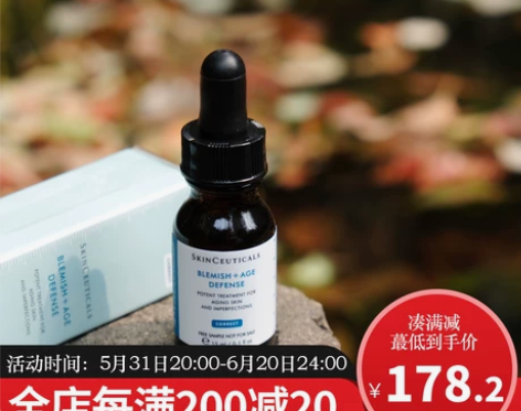 控油祛痘！修丽可果酸精华五酸复合改善黑头闭...