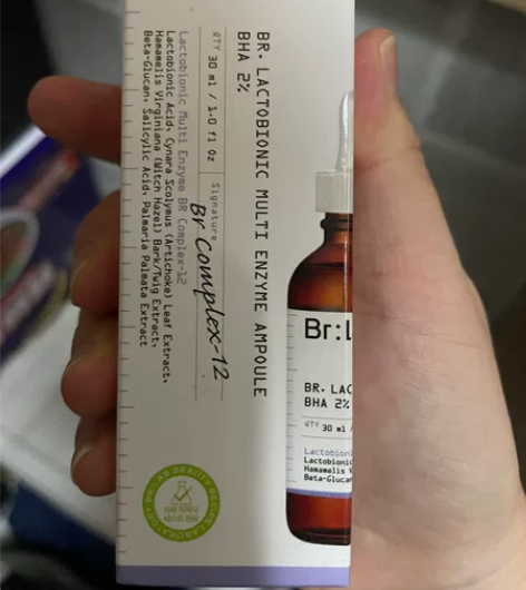 蓓安清研双酸精华 感兴趣的话点“我想要”和...