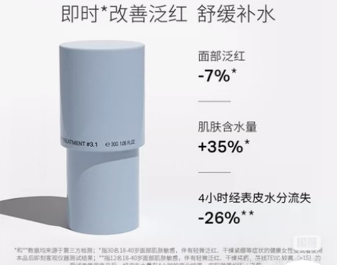 优时颜小蓝弹精华正装30g 60包邮淘宝官...