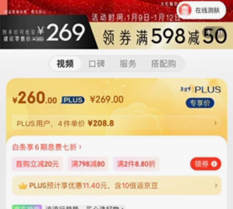 玉兰油（OLAY）大红瓶空气霜50g提拉紧...