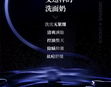 米云男士专用氨基酸白泥洁面乳洗面奶除螨护肤...
