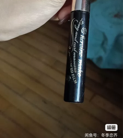 kiss me第三代浓密睫毛膏 朋友送的五...