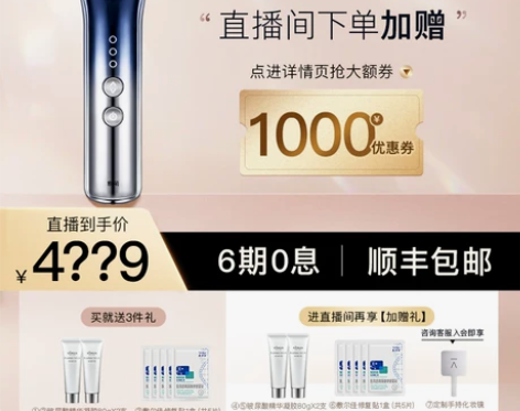 雅萌ACE Pro家用美容仪拉紧致法令纹射...