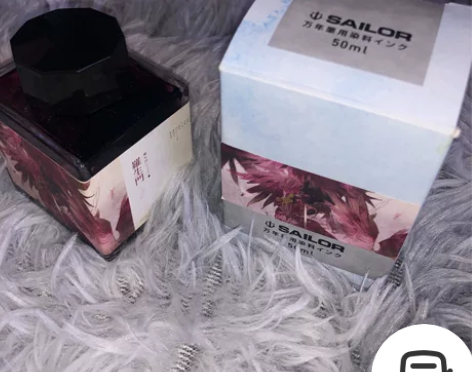 写乐sailor千叶限定墨水 方瓶 罗生门...