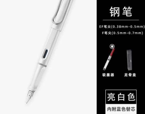 【送墨水】德国lamy凌美钢笔狩猎者saf...