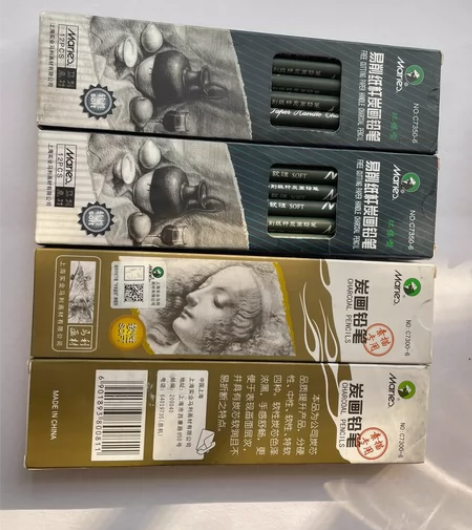马利牌素描铅笔软炭四盒 感兴趣的话点“我想...