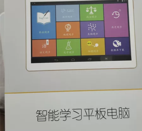 清华同方e90平板，8g，，正常使用，无锁...
