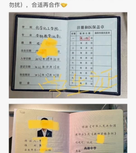 高中化学一对一辅导 (系统授课,答疑,作业...